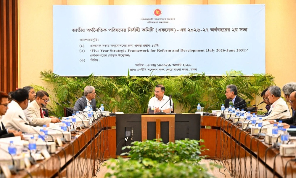 একনেকে ৯৩৩৩ কোটি টাকার ১০ প্রকল্প অনুমোদন