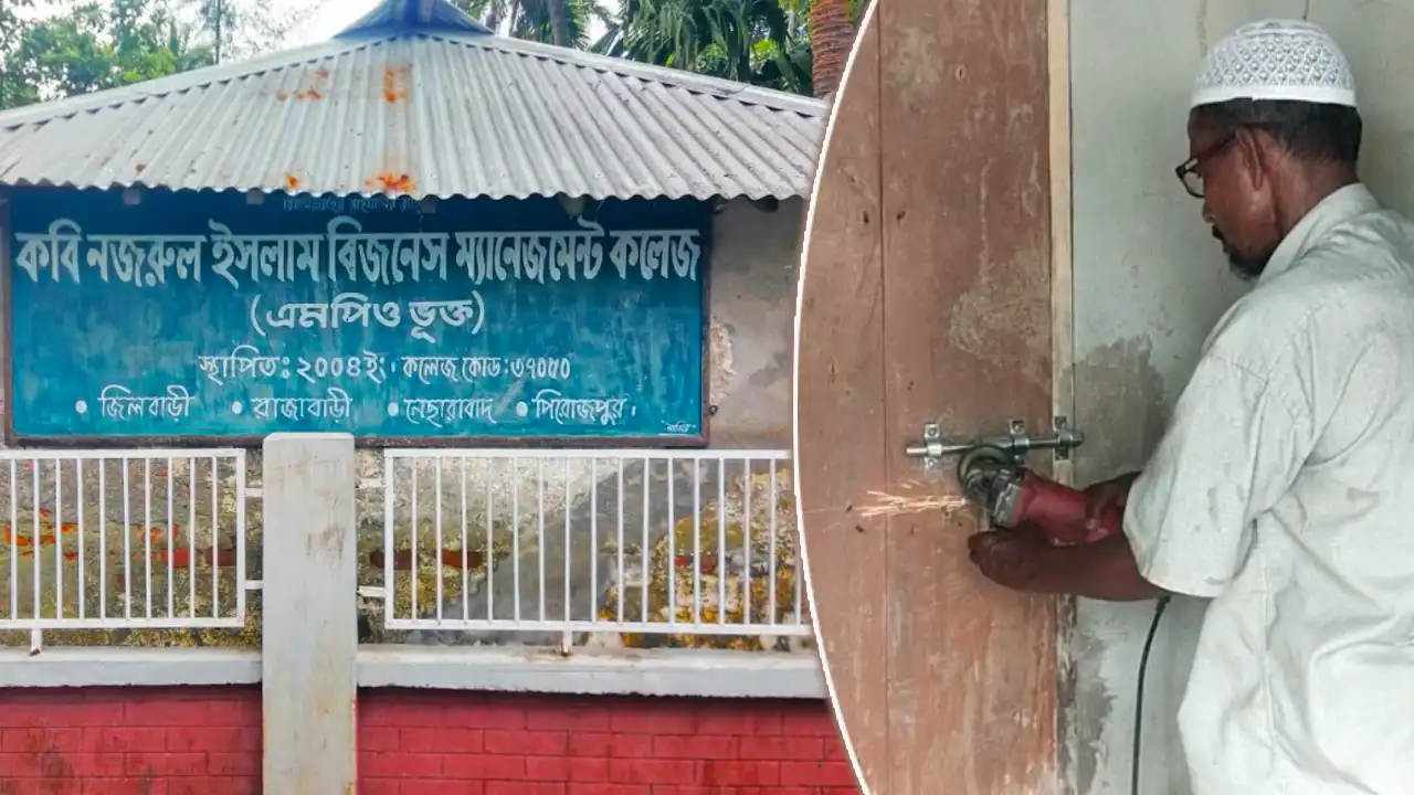 অধ্যক্ষের পদ নিয়ে দুই ভাইয়ের দ্বন্দ্ব, ১৬ বছর পর খুলল কলেজের তালা