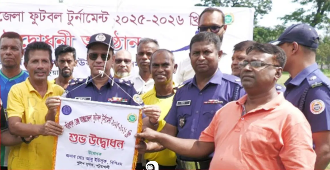 বরিশাল রেঞ্জ আন্তঃজেলা ফুটবল টুর্নামেন্ট উদ্বোধন