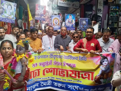গৌরনদীর টরকী বন্দরে জন্মাষ্টমী উপলক্ষে বর্ণাঢ্য র‍্যালি