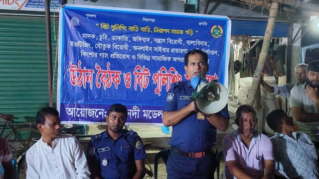 গৌরনদীতে বিট পুলিশিং বাড়ি বাড়ি, নিরাপদ সমাজ গড়ি”
