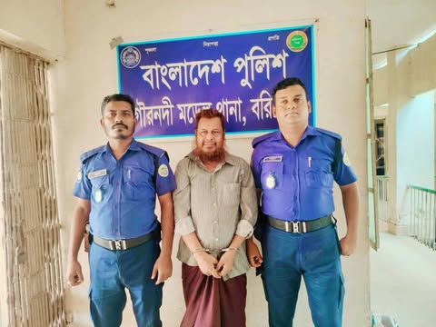 ২৭ বছর পর” এরশাদ শিকদারের ফাঁসির মামলার ২ নম্বর আসামি জয়নাল গৌরনদীতে গ্রেফতার