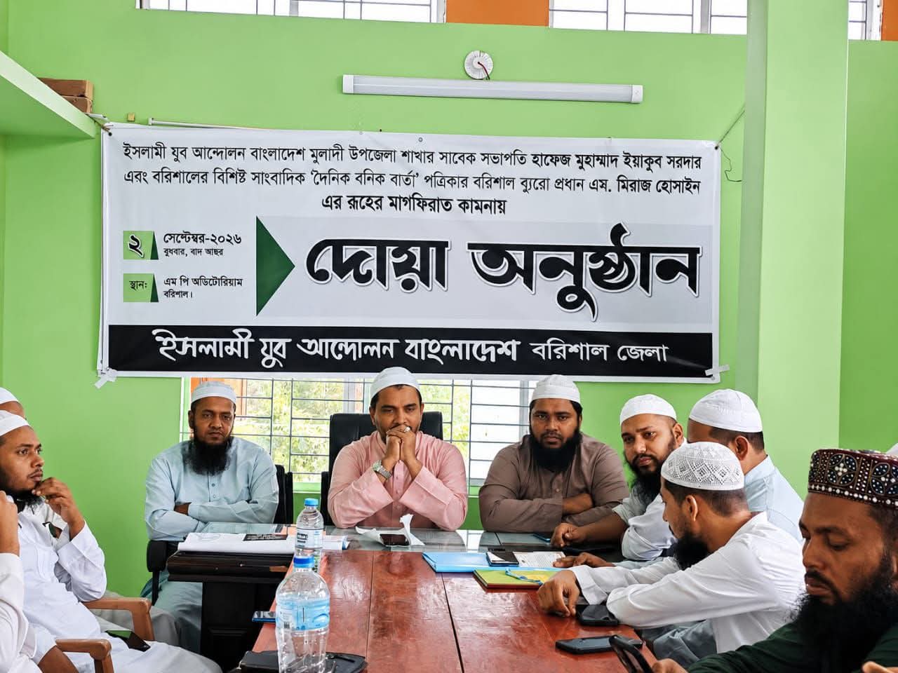 এম. মিরাজ ও ইয়াকুব সরদারের রূহের মাগফিরাত কামনায় যুব আন্দোলনের দোয়া