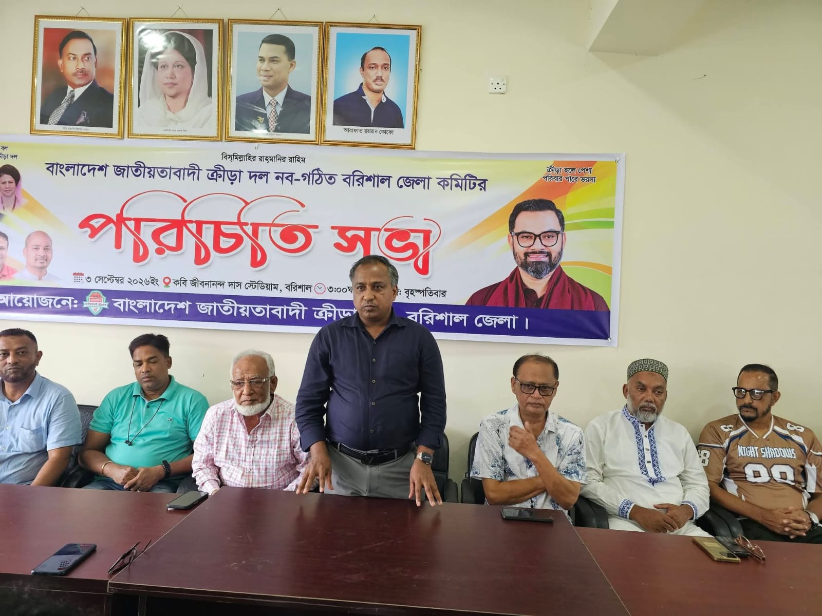 বাংলাদেশ জাতীয়তাবাদী ক্রীড়া দল বরিশাল জেলা আহ্বায়ক কমিটির প্রথম পরিচিতি সভা ও বৃক্ষরোপণ কর্মসূচি অনুষ্ঠিত