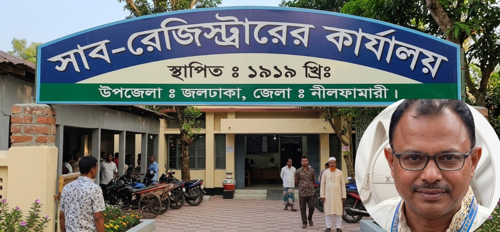 চাঁদা দাবির অভিযোগ, সাংবাদিকের প্রশ্নে অভিযোগকারীকে হত্যার হুমকি
