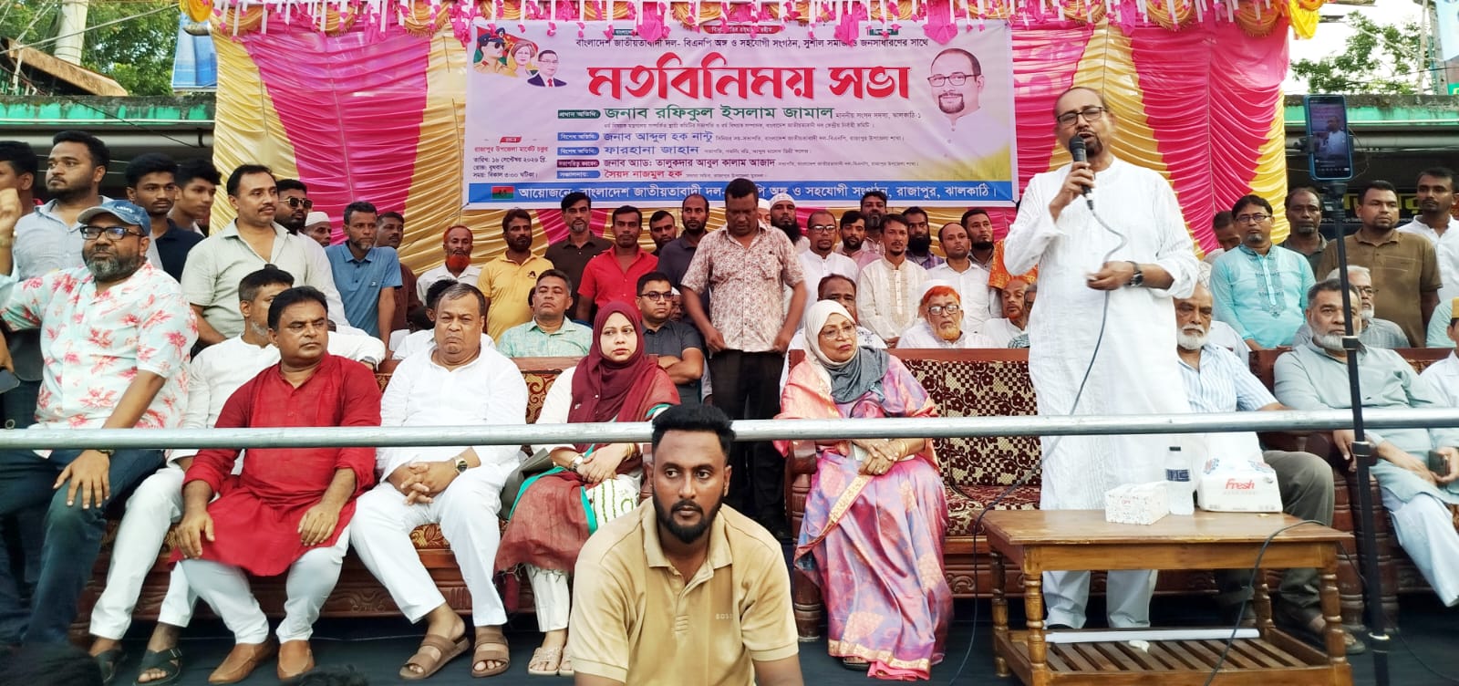 রাজাপুরে বিএনপির মতবিনিময় সভা, এমপি রফিকুল ইসলাম জামালকে সম্মাননা