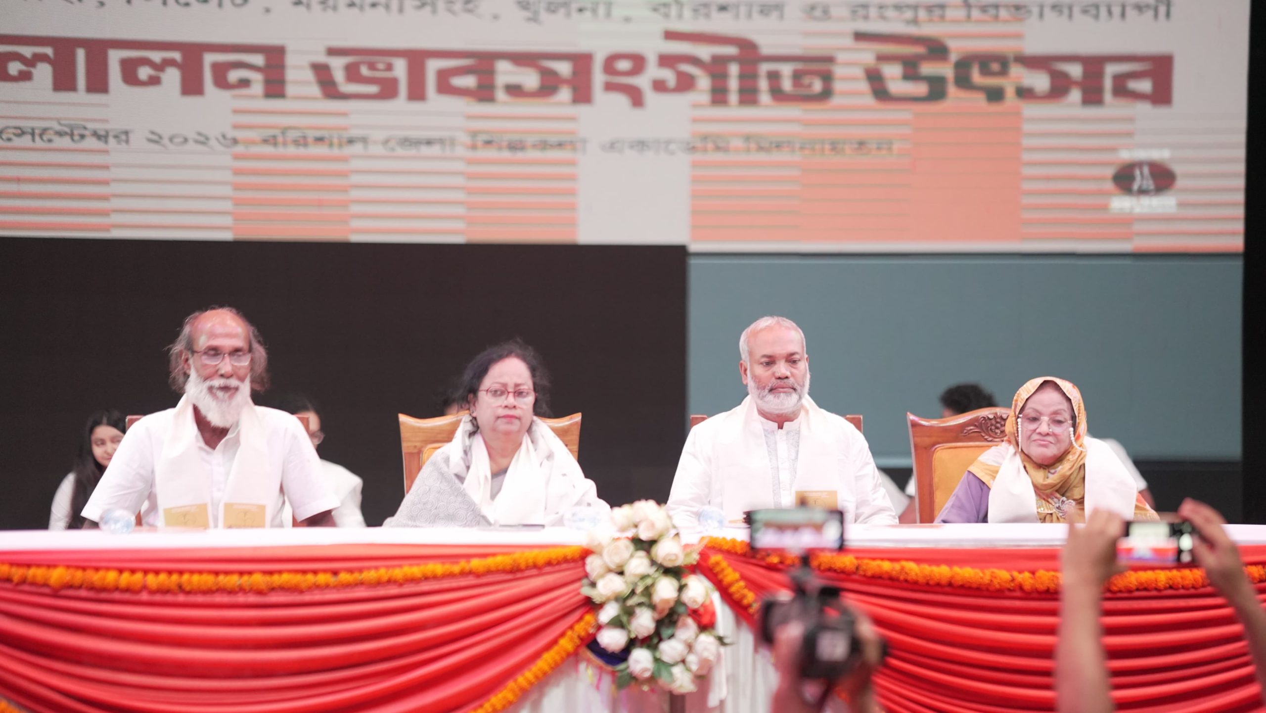 বরিশালে ‘কবির-লালন ভাব সংগীত উৎসব’