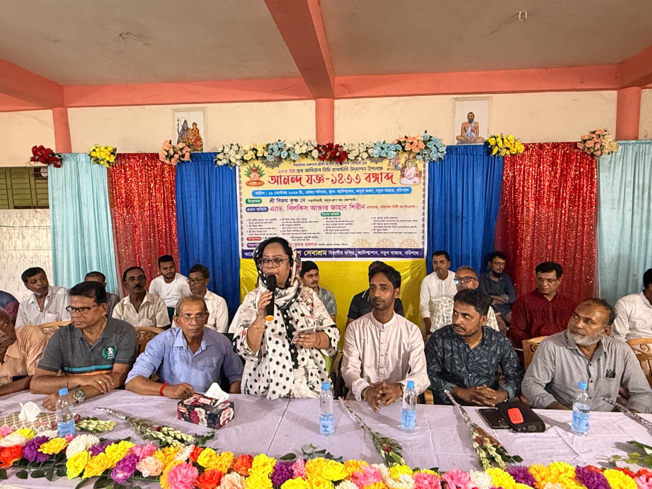 বরিশালে গুরুদেবের ১০৩তম আবির্ভাব তিথি ও রাধাষ্টমী উদযাপন