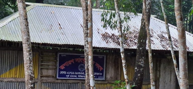 উজিরপুরে রূপায়ণ সংঘ নিয়ে অনিয়মের অভিযোগ
