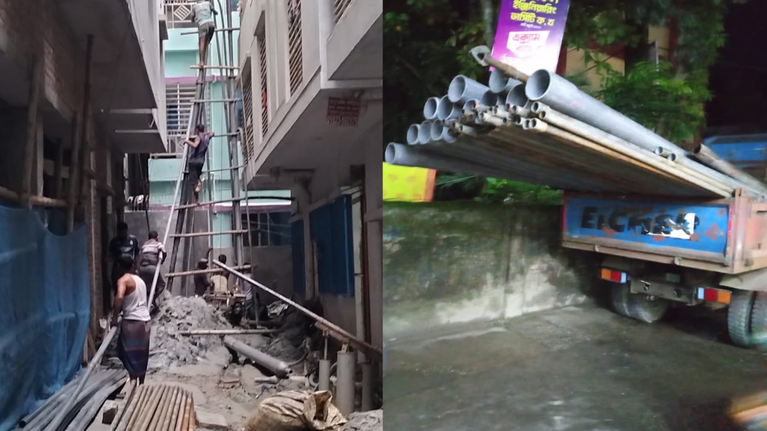 প্ল্যান বহির্ভূত গভীর নলকূপ বসানোর চেষ্টা, মালামাল জব্দ