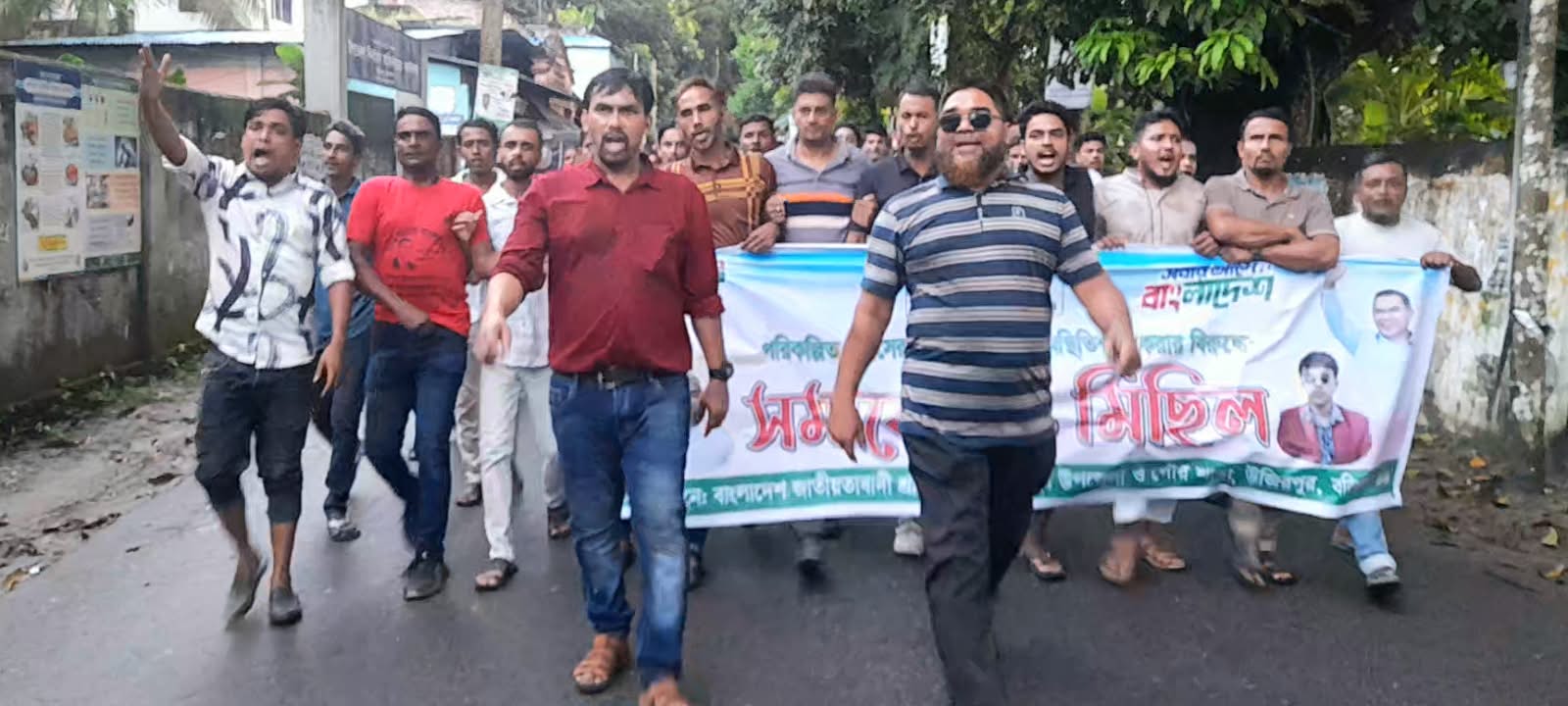 উজিরপুরে নিষিদ্ধ সংগঠন আওয়ামী সন্ত্রাস নৈরাজ্যের বিরুদ্ধে শ্রমিকদলের বিক্ষোভ ও সমাবেশ অনুষ্ঠিত