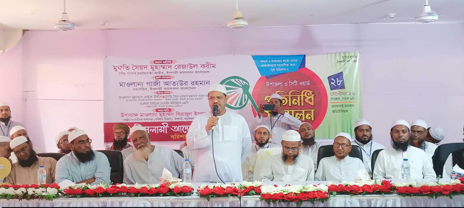 প্রশাসনের দুর্বলতা ও উদাসীনতায় বিভিন্ন অপরাধ সংঘটিত হচ্ছে —পীর সাহেব চরমোনাই