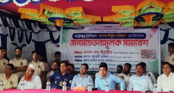 বরিশালে ৩ মাদক কারবারির আত্মসমর্পণ
