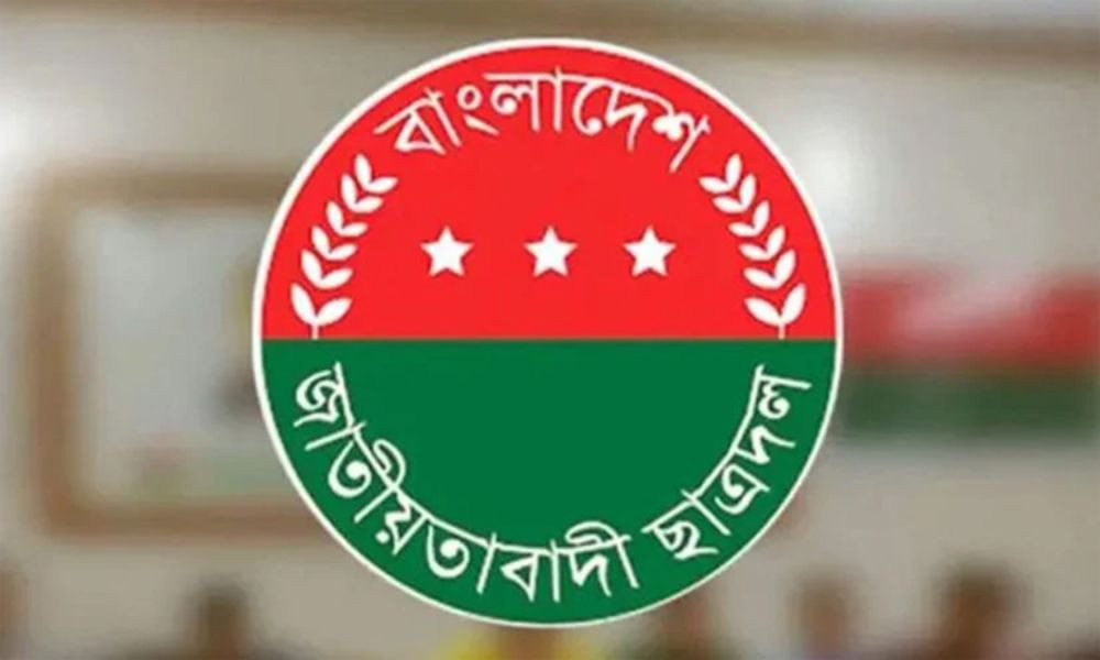ডেঙ্গু প্রতিরোধে ছাত্রদলের ২ দিনের কর্মসূচি ঘোষণা