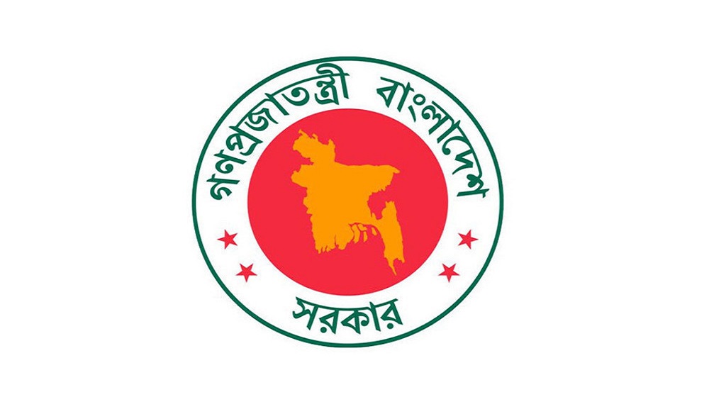 সরকারি কর্মকর্তা-কর্মচারীদের নতুন বেতনের প্রজ্ঞাপন জারি