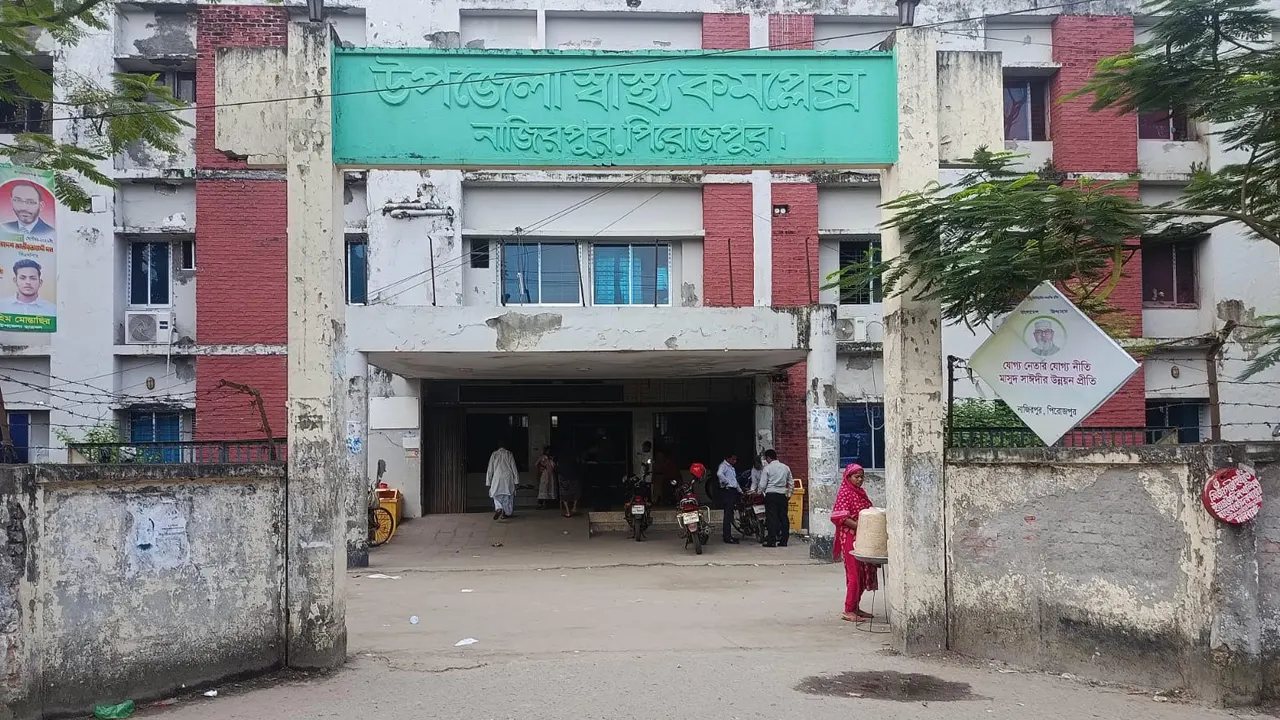 বিদ্যুৎস্পর্শে প্রাণ গেল নার্সিং শিক্ষার্থীর