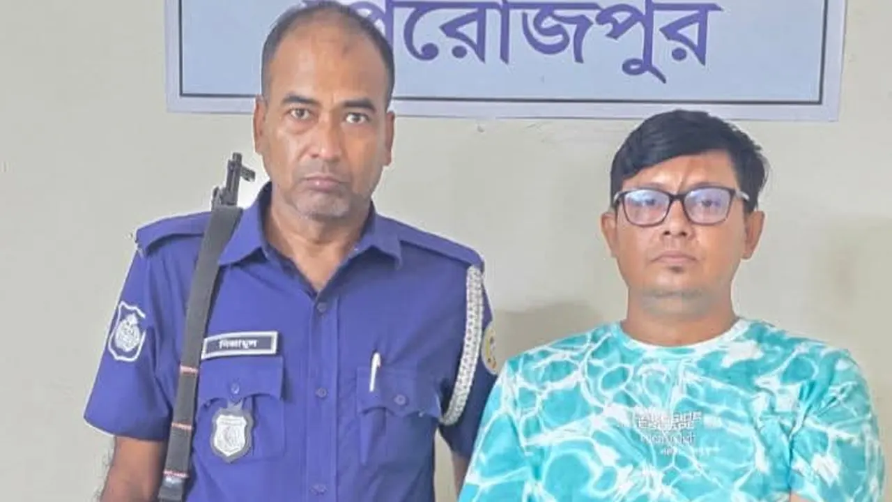 পিরোজপুরে যুবলীগ নেতা গ্রেপ্তার 