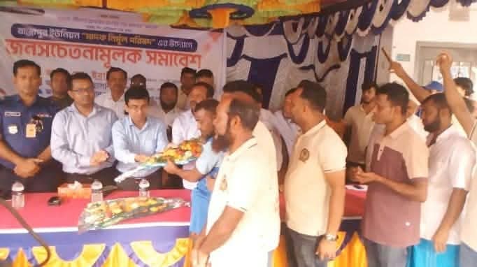 গৌরনদীতে মাদক ব্যবসা ছেড়ে স্বাভাবিক জীবনে ফিরতে ৪ জনের আত্মসমর্পণ।