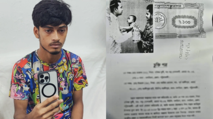 তিন পাতার চুক্তিপত্রে লাখ টাকায় বিক্রি করা হয় শিশু মুসাকে
