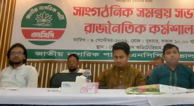 বিএনপিকে আওয়ামী লীগের পাশে রেখে তুলনা করতে চাই না: সারজিস আলম