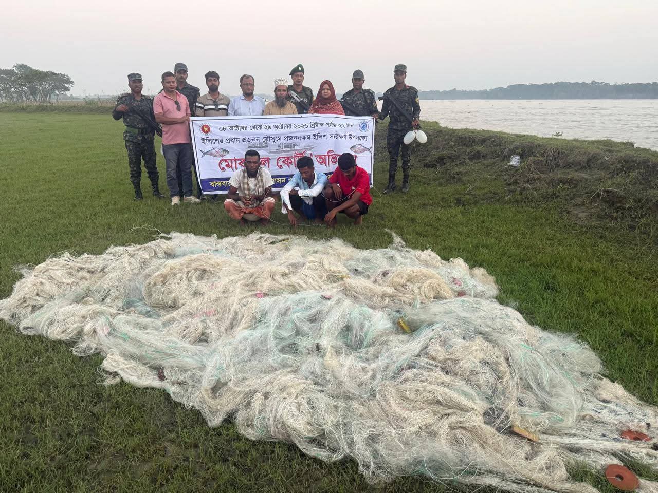 বরিশাল সদরে মা ইলিশ সংরক্ষণে অভিযান, ২৫ হাজার মিটার জাল জব্দ