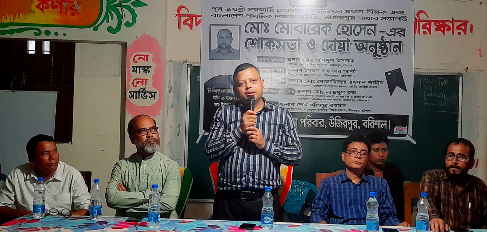উজিরপুরে প্রয়াত শিক্ষক মোবারেক হোসেনের মৃত্যুতে স্মরণসভা ও দোয়া অনুষ্ঠিত
