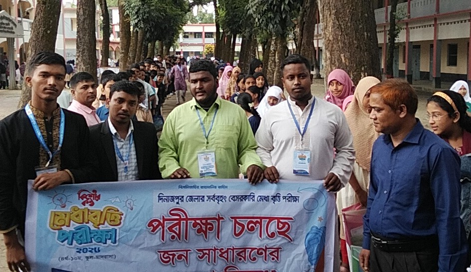 পার্বতীপুরে কিশোরকণ্ঠের মেধাবৃত্তি পরীক্ষা অনুষ্ঠিত, পুরস্কার ২ লাখ টাকার ও ল্যাপটপ