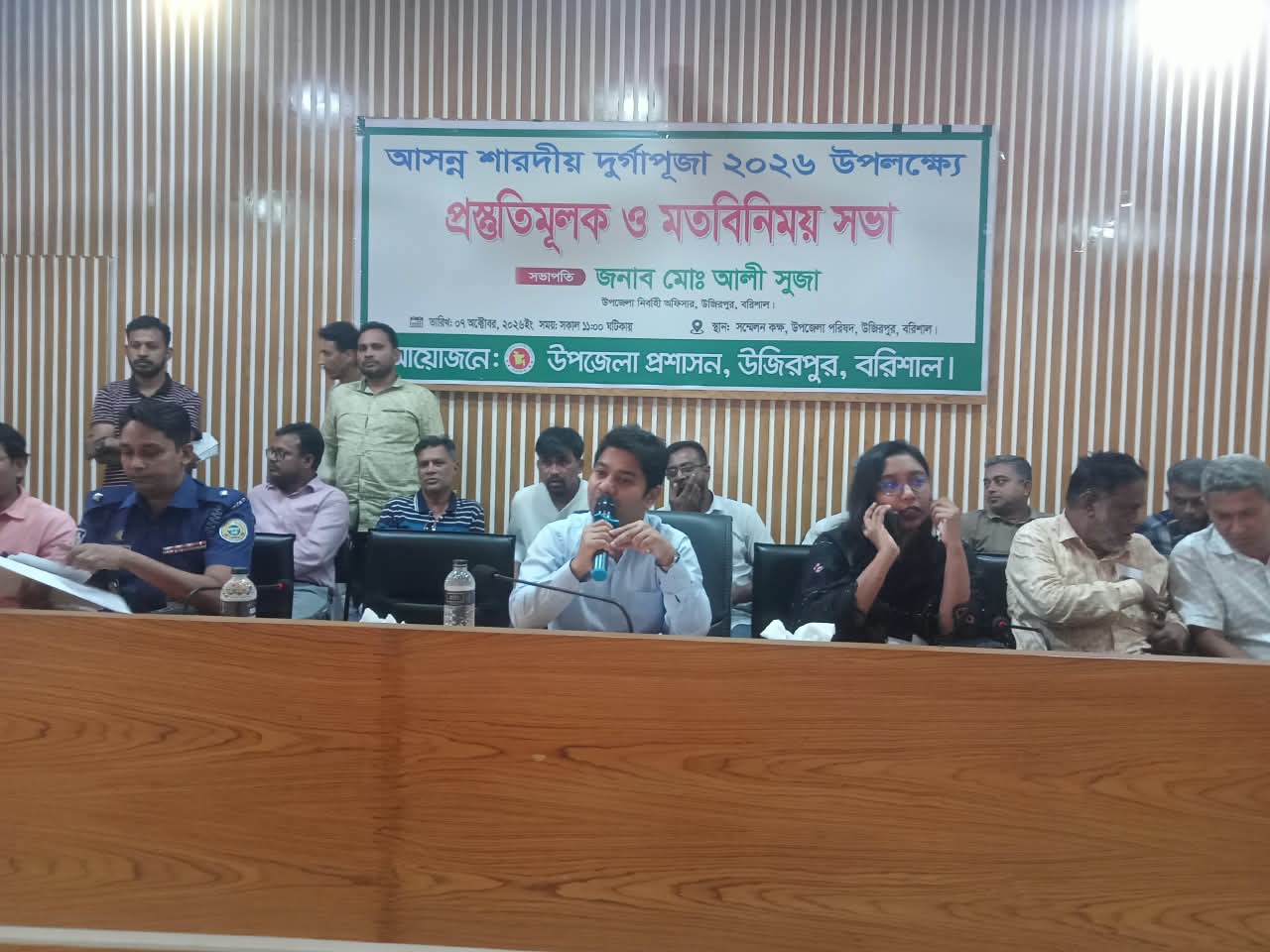 উজিরপুরে দুর্গাপূজা উপলক্ষে মতবিনিময় সভা অনুষ্ঠিত