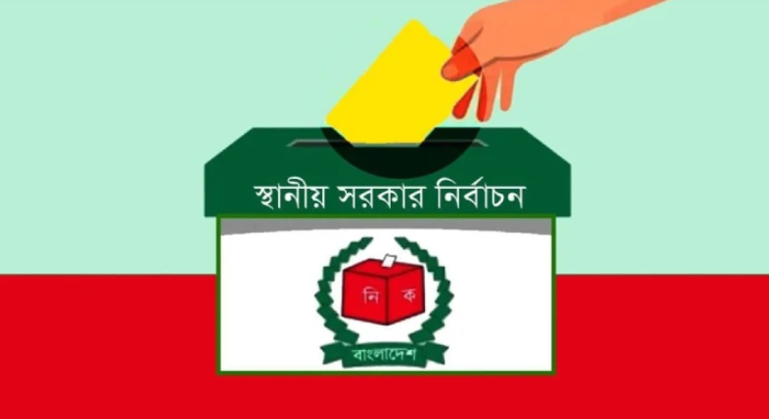 চমক দেখাতে চায় বিএনপি