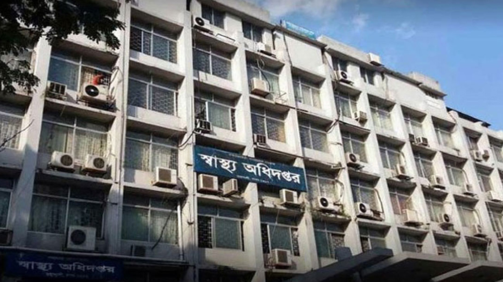 হামে ২৪ ঘণ্টায় আরও ৬ মৃত্যু, মোট ১১৪০