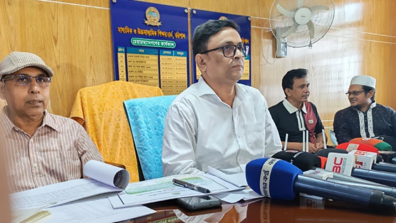 বরিশাল বোর্ডে এইচএসসিতে পাসের হার ৪৪.৮৪ শতাংশ